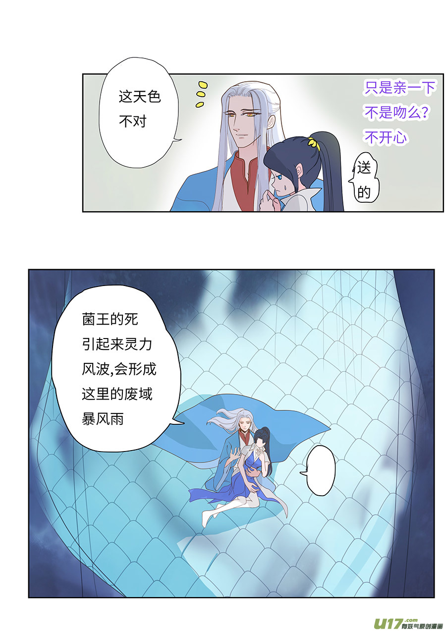 117 新章 宜 袖 上3