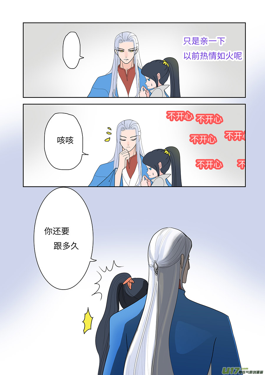117 新章 宜 袖 上5