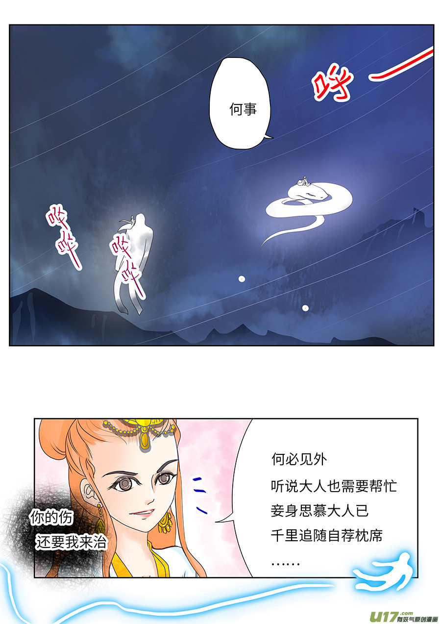 117 新章 宜 袖 上7