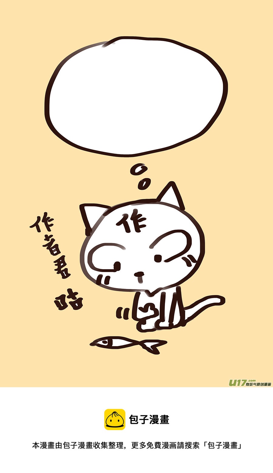 117 新章 宜 袖 上9