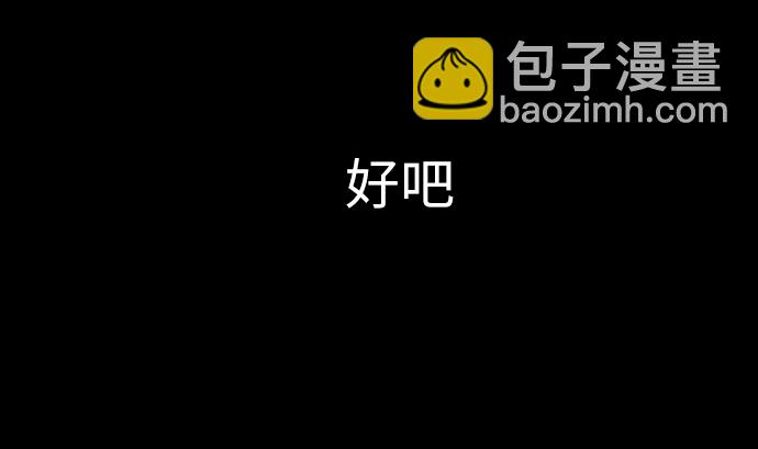 第3话 抉择24