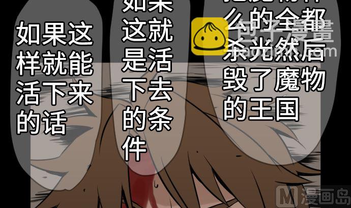 第3话 抉择26