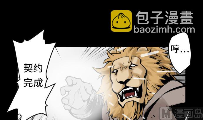 第3话 抉择29