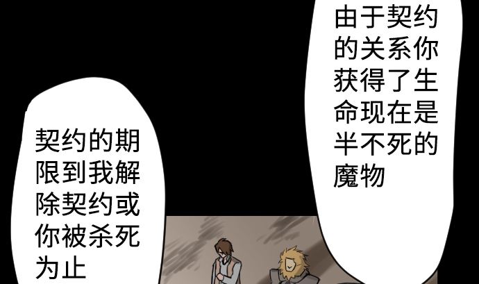 第3话 抉择34