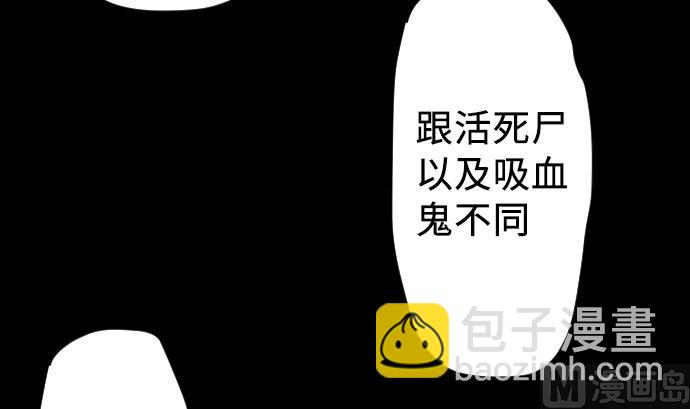 第3话 抉择38
