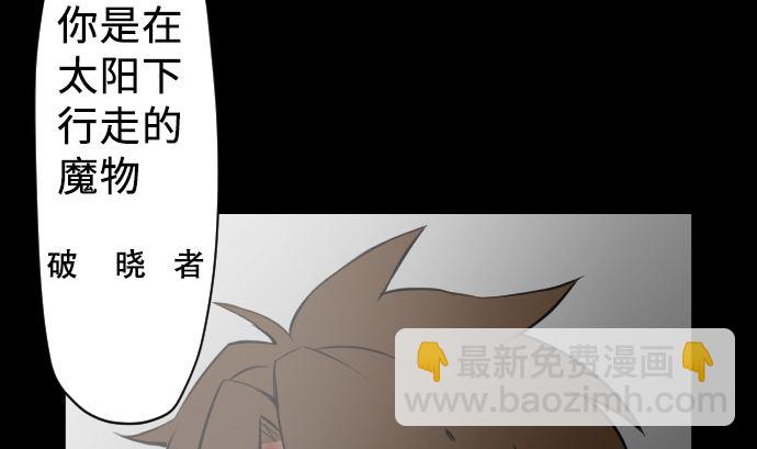 第3话 抉择39