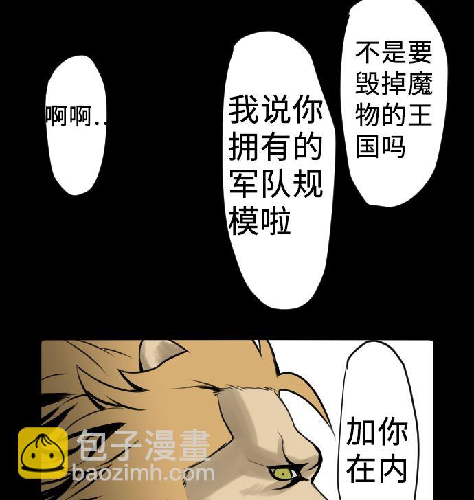 第3话 抉择43