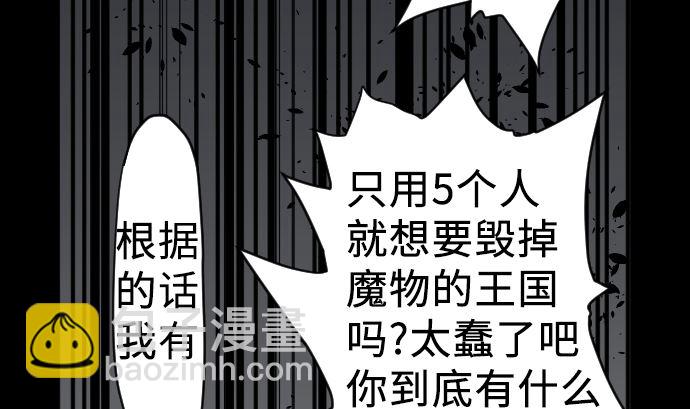 第3话 抉择46