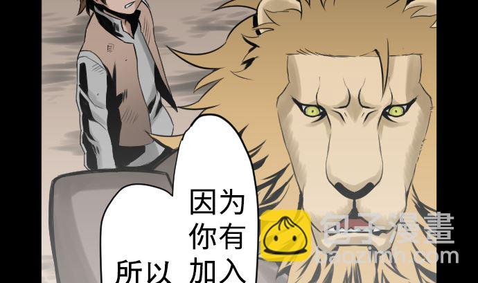 第3话 抉择52