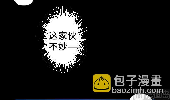 第3话 抉择54