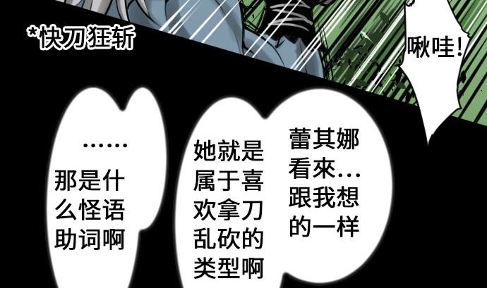 第7话 战斗10