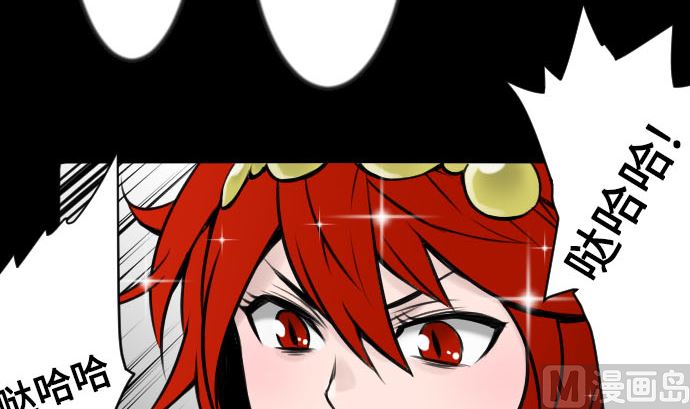 第7话 战斗11