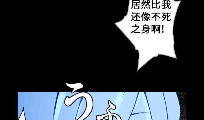 第7话 战斗16