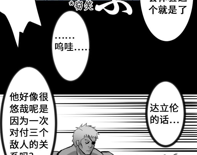 第7话 战斗18