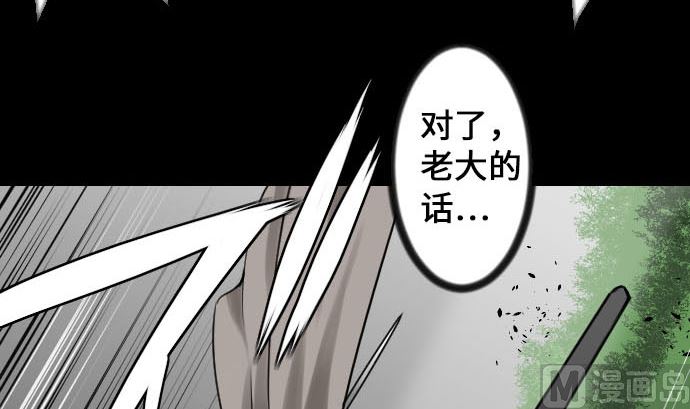 第7话 战斗23