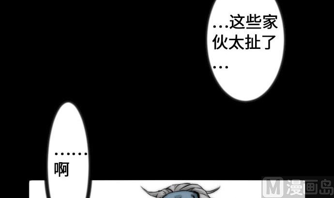 第7话 战斗26