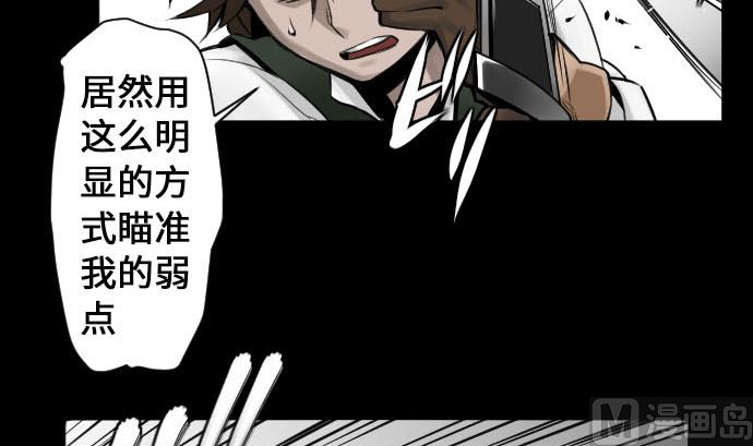 第7话 战斗29