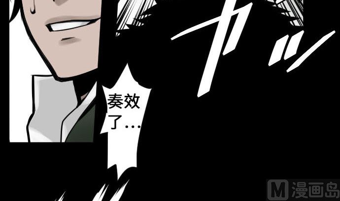 第7话 战斗32