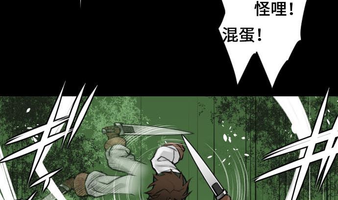 第7话 战斗34