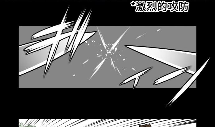 第7话 战斗37