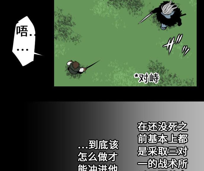 第7话 战斗42