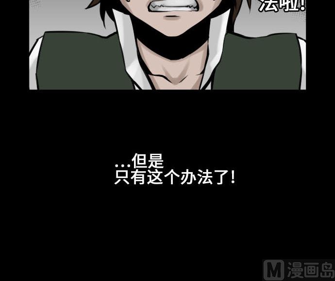 第7话 战斗44