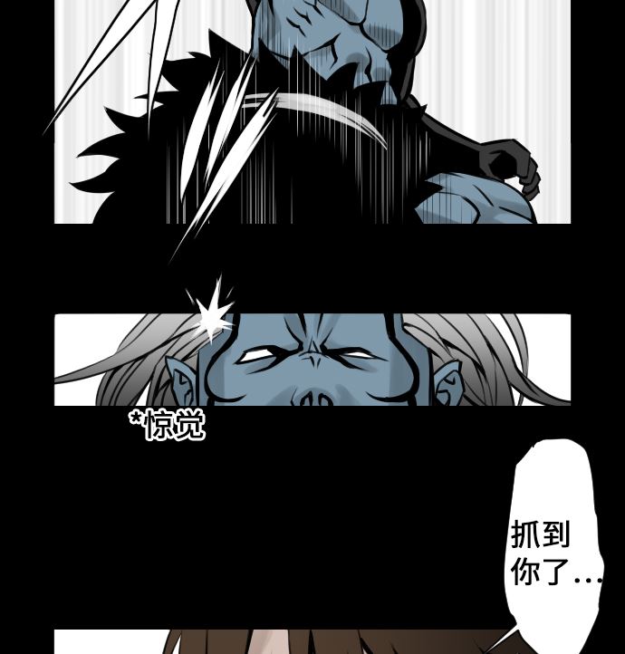 第7话 战斗53