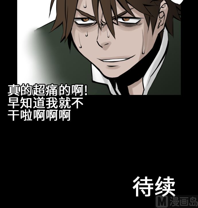 第7话 战斗54