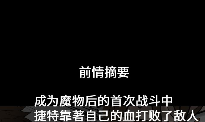 第9话 向上0
