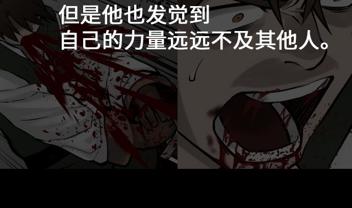 第9话 向上1