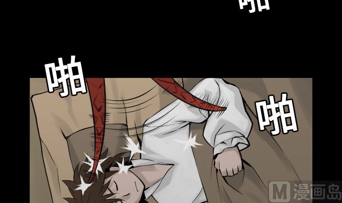 第9话 向上11
