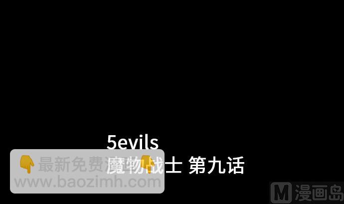 第9话 向上2