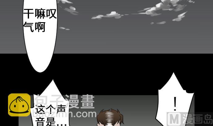 第9话 向上26