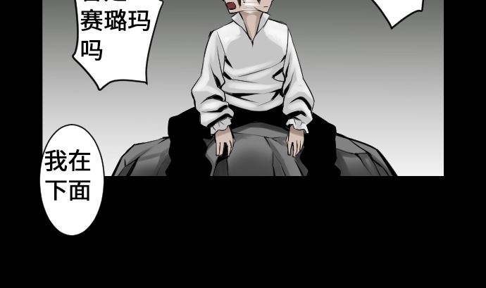 第9话 向上27