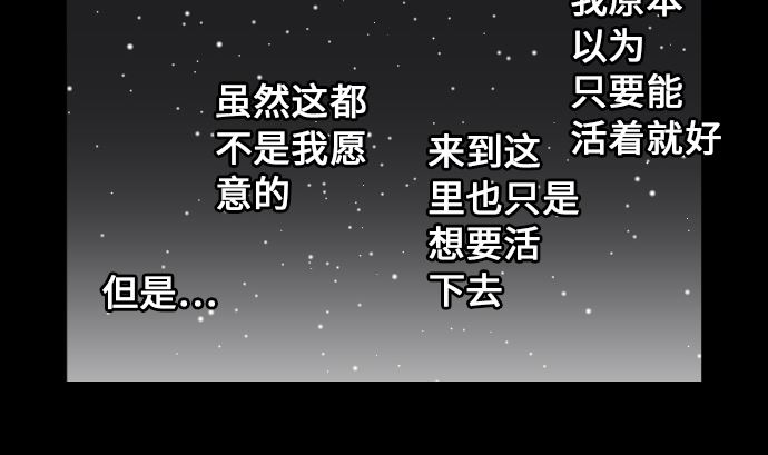 第9话 向上39