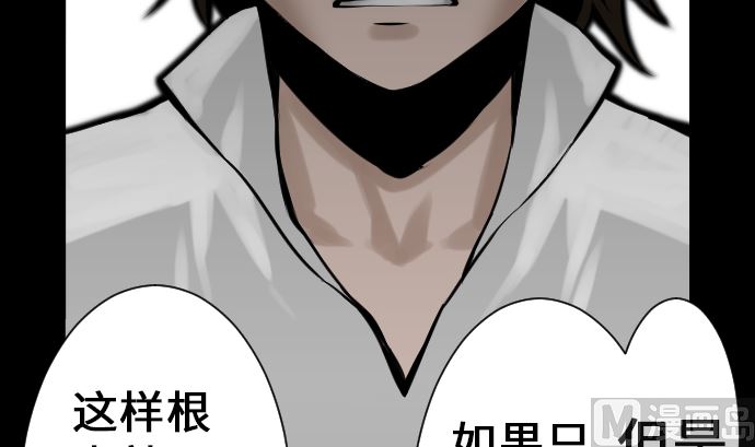 第9话 向上41