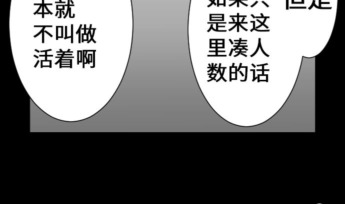 第9话 向上42