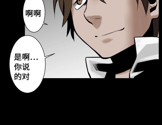 第9话 向上45