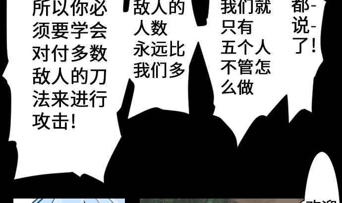 第9话 向上53