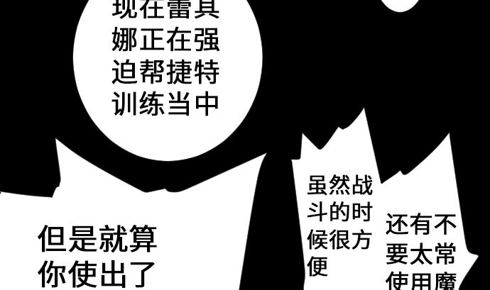 第9话 向上55