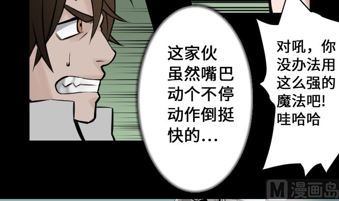 第9话 向上57