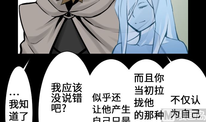 第9话 向上60