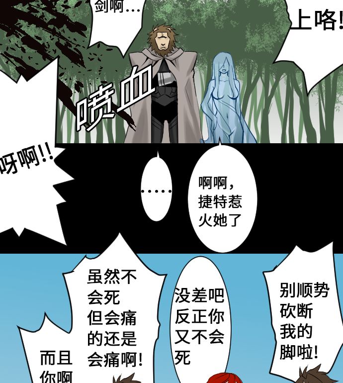 第9话 向上74