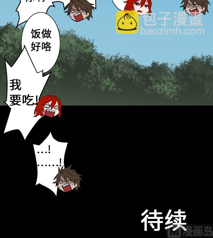 第9话 向上75