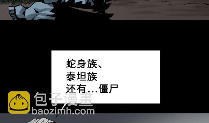 第11话 强袭13