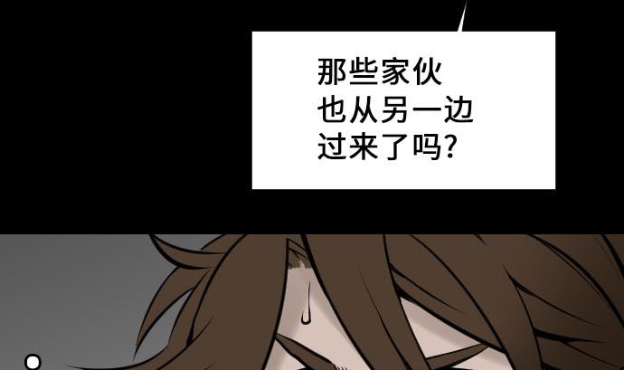 第11话 强袭15