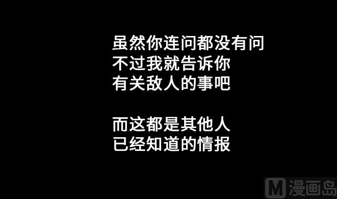 第11话 强袭17