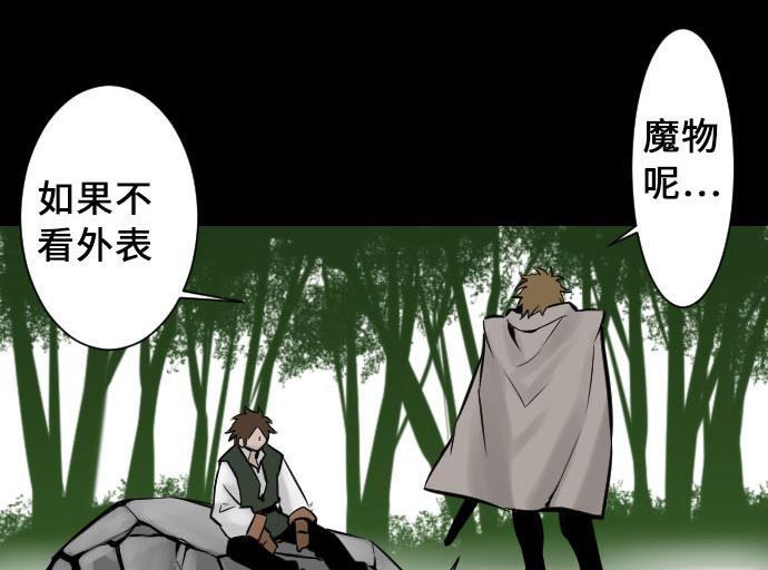 第11话 强袭18