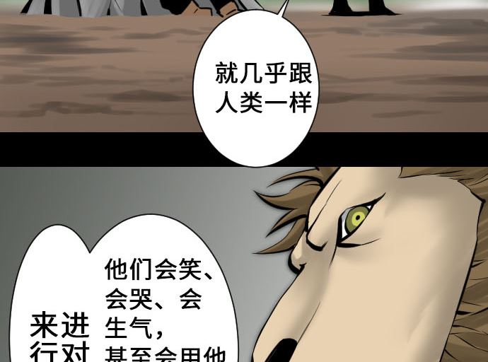 第11话 强袭19