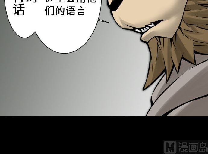 第11话 强袭20